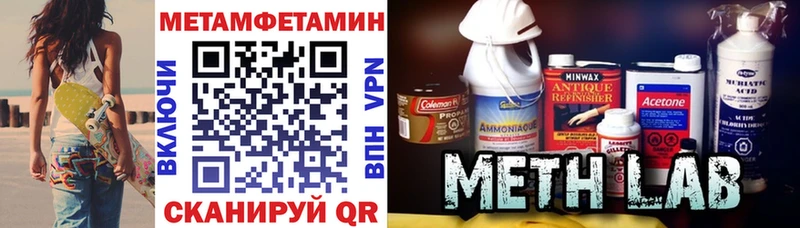 Амфетамин VHQ  Биробиджан 