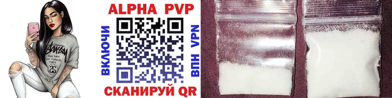 darknet как зайти  купить   Биробиджан  APVP Соль 
