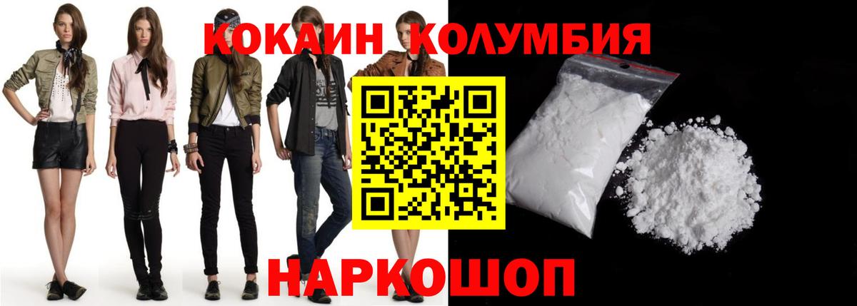Кокаин Боливия Биробиджан