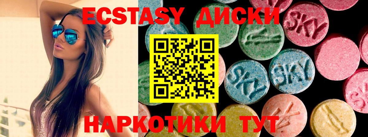 Биробиджан  Ecstasy Cube  Вход с VPN 
