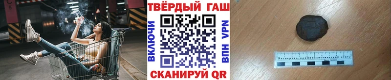 гидра рабочий сайт  Биробиджан  ГАШ hashish 