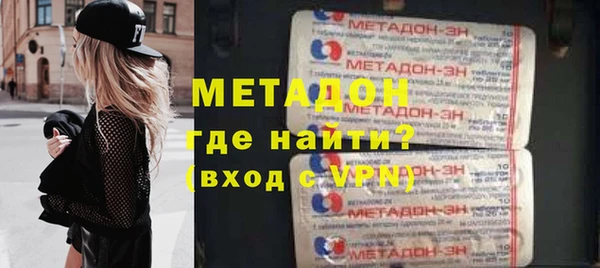 гидра Алексин