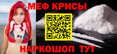 меф VHQ Ирбит