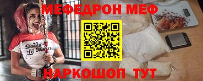 синтетический гашиш Ипатово
