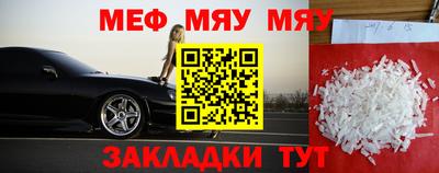 синтетический гашиш Ипатово