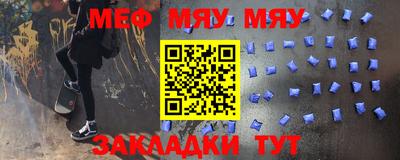 синтетический гашиш Ипатово