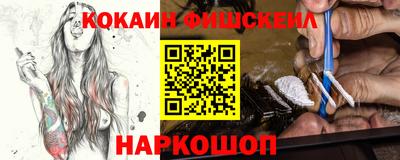 синтетический гашиш Ипатово
