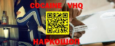 меф VHQ Ирбит