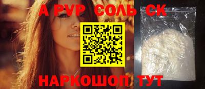 меф VHQ Ирбит