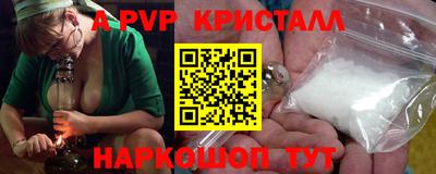 меф VHQ Ирбит