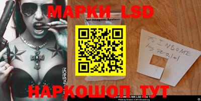 синтетический гашиш Ипатово