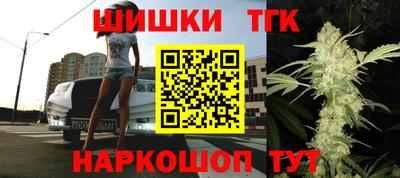 синтетический гашиш Ипатово
