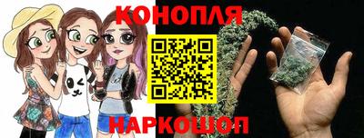 синтетический гашиш Ипатово