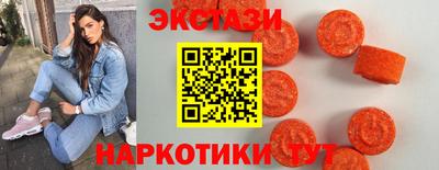 синтетический гашиш Ипатово