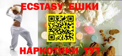 синтетический гашиш Ипатово