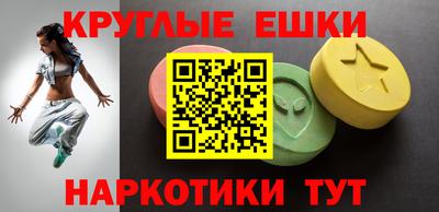меф VHQ Изобильный