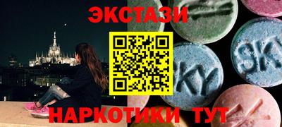 синтетический гашиш Ипатово