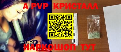 меф VHQ Изобильный