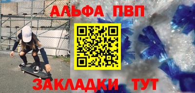 меф VHQ Ирбит
