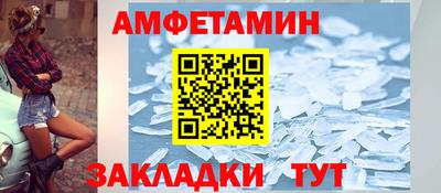синтетический гашиш Ипатово