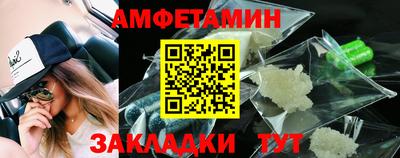 меф VHQ Ирбит
