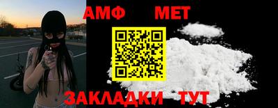 меф VHQ Ирбит