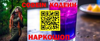 синтетический гашиш Ипатово