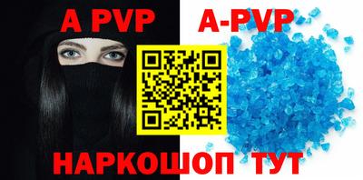 меф VHQ Ирбит