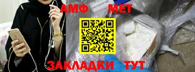меф VHQ Изобильный