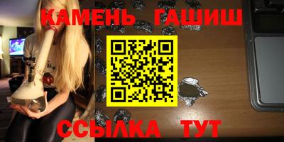 синтетический гашиш Ипатово