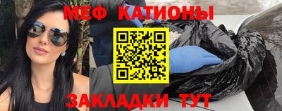 меф VHQ Ирбит