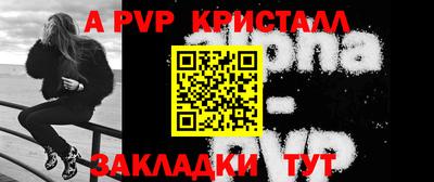 синтетический гашиш Ипатово