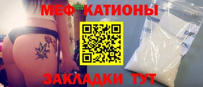 синтетический гашиш Ипатово