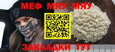 меф VHQ Ирбит
