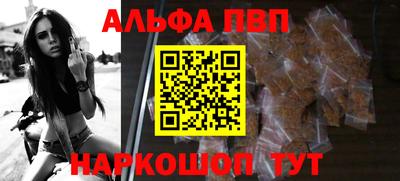 синтетический гашиш Ипатово