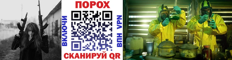omg ссылки  маркетплейс состав  МЕТАМФЕТАМИН винт  Биробиджан 