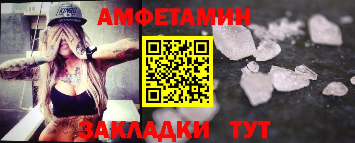 Метамфетамин витя  Вход с VPN  Метамфетамин витя  Биробиджан 