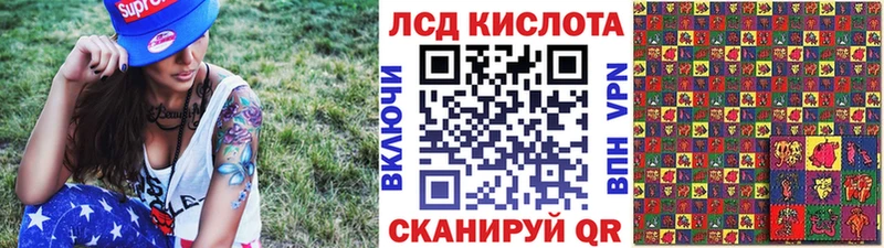 как найти   Биробиджан  Марки 25I-NBOMe 1,5мг 