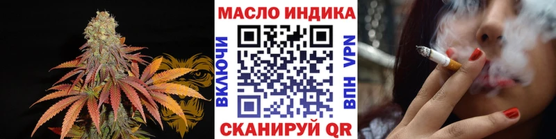 ТГК гашишное масло  Биробиджан 