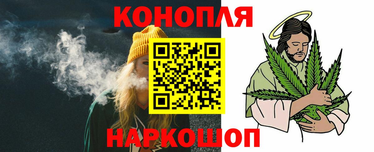 Бошки марихуана тримм  Вход с VPN  Биробиджан  Шишки марихуана Amnesia 