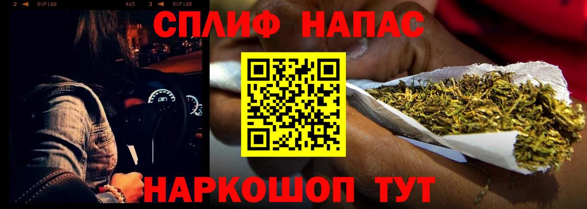 МАРИХУАНА марихуана Биробиджан